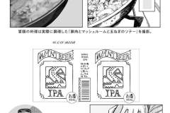 b915awnmg02917_1_166_0001