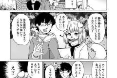 続・獣人アパート常春荘へようこそ！_P005-032_05話.indd