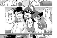 続・獣人アパート常春荘へようこそ！_P005-032_05話.indd
