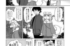 続・獣人アパート常春荘へようこそ！_P005-032_05話.indd