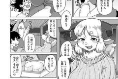 続・獣人アパート常春荘へようこそ！_P033-058_06話.indd