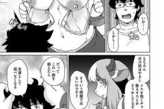 続・獣人アパート常春荘へようこそ！_P033-058_06話.indd