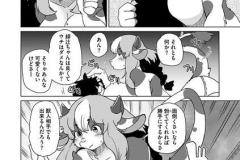 続・獣人アパート常春荘へようこそ！_P033-058_06話.indd