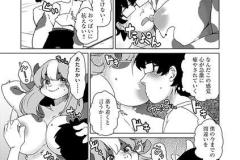 続・獣人アパート常春荘へようこそ！_P033-058_06話.indd