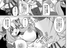 続・獣人アパート常春荘へようこそ！_P033-058_06話.indd