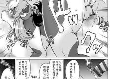 続・獣人アパート常春荘へようこそ！_P033-058_06話.indd