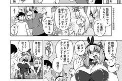 続・獣人アパート常春荘へようこそ！_P033-058_06話.indd