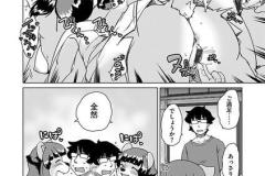 続・獣人アパート常春荘へようこそ！_P059-086_07話.indd