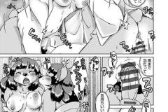 続・獣人アパート常春荘へようこそ！_P059-086_07話.indd