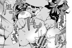 続・獣人アパート常春荘へようこそ！_P059-086_07話.indd