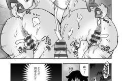 続・獣人アパート常春荘へようこそ！_P059-086_07話.indd