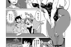 続・獣人アパート常春荘へようこそ！_P087-114_08話.indd