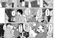 続・獣人アパート常春荘へようこそ！_P087-114_08話.indd