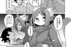 続・獣人アパート常春荘へようこそ！_P087-114_08話.indd