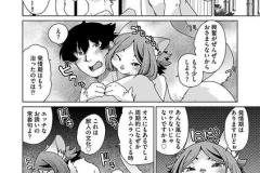 続・獣人アパート常春荘へようこそ！_P087-114_08話.indd