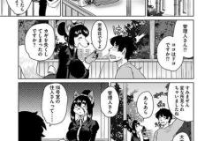 続・獣人アパート常春荘へようこそ！_P087-114_08話.indd