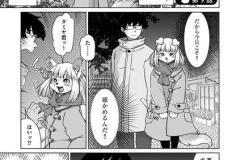 続・獣人アパート常春荘へようこそ！_P115-142_09話.indd