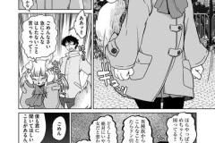 続・獣人アパート常春荘へようこそ！_P115-142_09話.indd