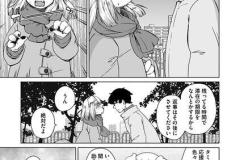 続・獣人アパート常春荘へようこそ！_P115-142_09話.indd