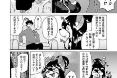 続・獣人アパート常春荘へようこそ！_P115-142_09話.indd