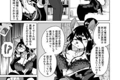 続・獣人アパート常春荘へようこそ！_P115-142_09話.indd