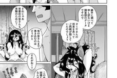 続・獣人アパート常春荘へようこそ！_P115-142_09話.indd