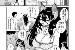 続・獣人アパート常春荘へようこそ！_P115-142_09話.indd