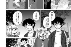 続・獣人アパート常春荘へようこそ！_P143-170_最終話.indd