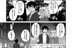 続・獣人アパート常春荘へようこそ！_P143-170_最終話.indd