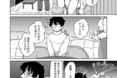 続・獣人アパート常春荘へようこそ！_P143-170_最終話.indd