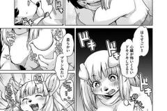 続・獣人アパート常春荘へようこそ！_P143-170_最終話.indd