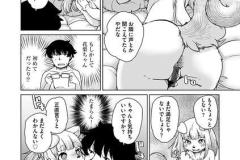 続・獣人アパート常春荘へようこそ！_P143-170_最終話.indd