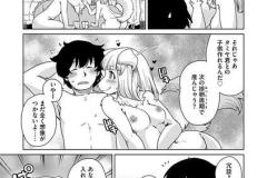 続・獣人アパート常春荘へようこそ！_P143-170_最終話.indd