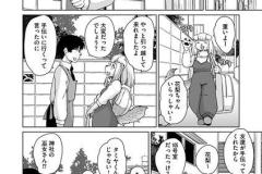 続・獣人アパート常春荘へようこそ！_P143-170_最終話.indd