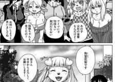 続・獣人アパート常春荘へようこそ！_P143-170_最終話.indd