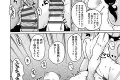 続・獣人アパート常春荘へようこそ！_P171-189_かくかくしか鹿。.indd