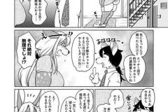 続・獣人アパート常春荘へようこそ！_P171-189_かくかくしか鹿。.indd
