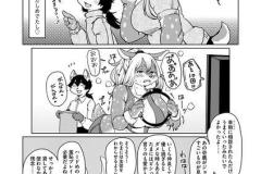 続・獣人アパート常春荘へようこそ！_P171-189_かくかくしか鹿。.indd