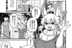 続・獣人アパート常春荘へようこそ！_P191-194_描き下ろし.indd