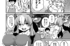 続・獣人アパート常春荘へようこそ！_P191-194_描き下ろし.indd