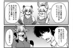 s046agnss00687_198_0001