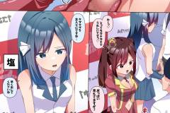 甘辛手コキオムニバス_020