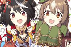 C100-ウマとめ本_001