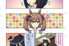 C100-ウマとめ本_003