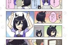 C100-ウマとめ本_004