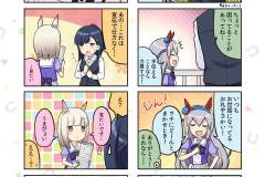 C100-ウマとめ本_006