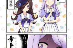 C100-ウマとめ本_007