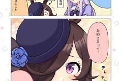 C100-ウマとめ本_008