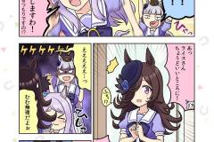 C100-ウマとめ本_009