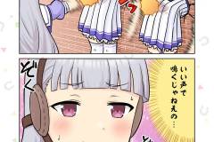 C100-ウマとめ本_013